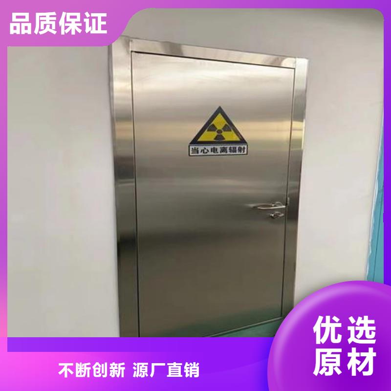 防辐射工程大量现货