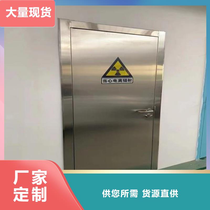 防辐射工程品牌