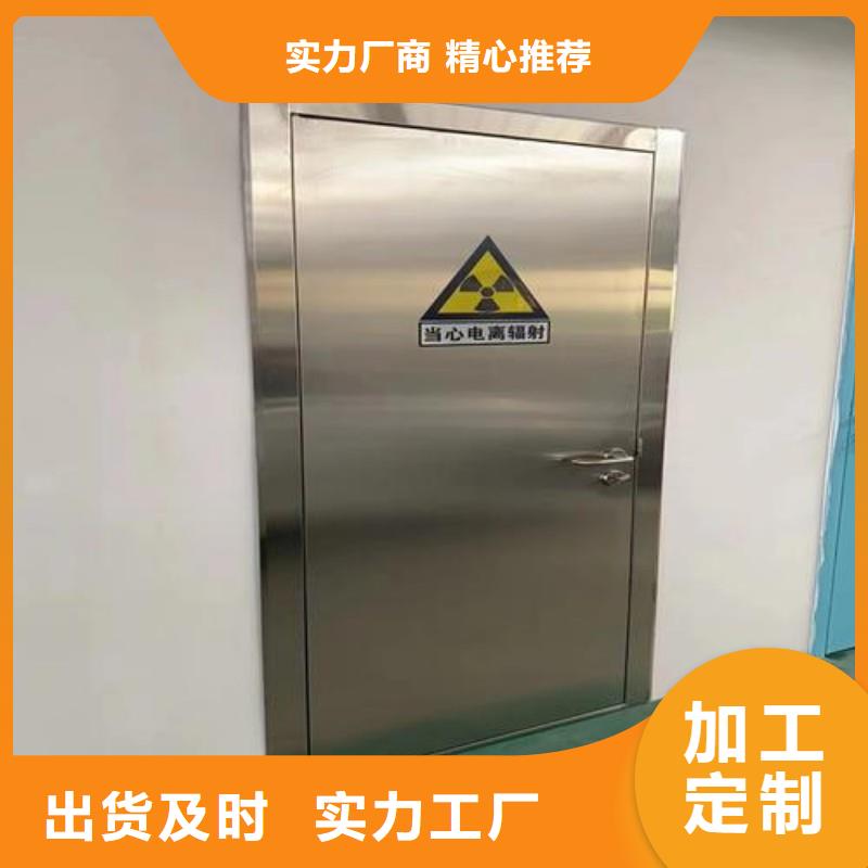 防辐射门价格_防辐射门