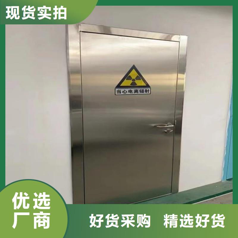防辐射工程现货充足