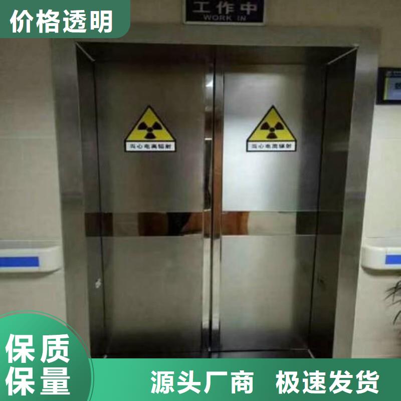 防辐射工程现货销售