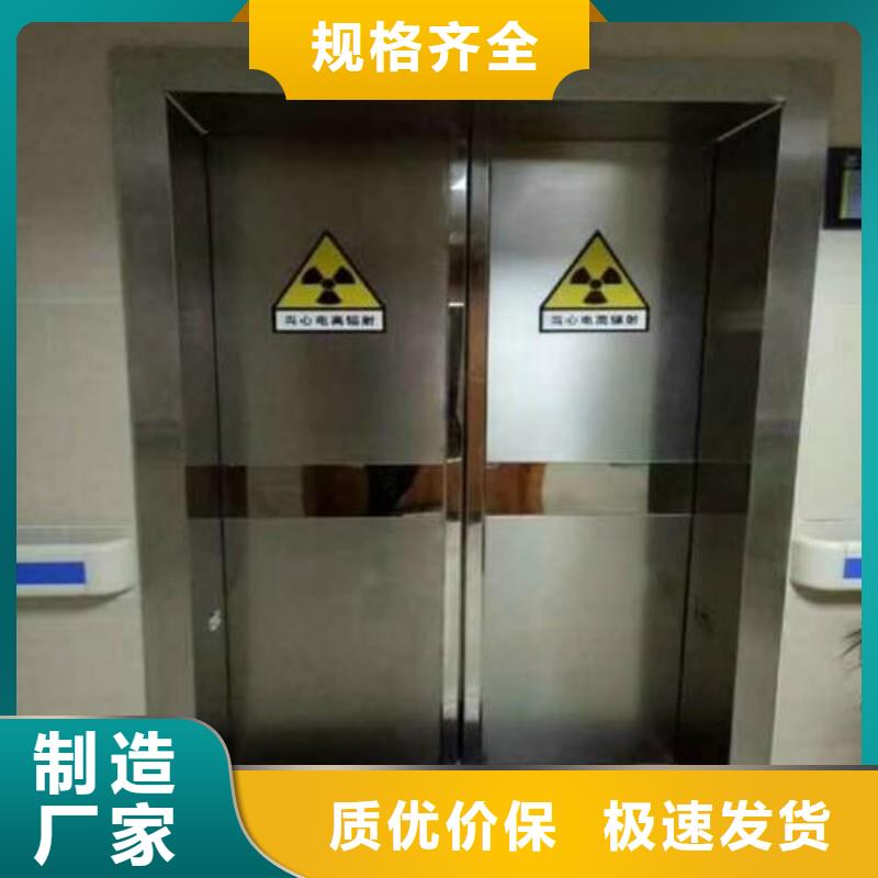 防辐射工程现货充足