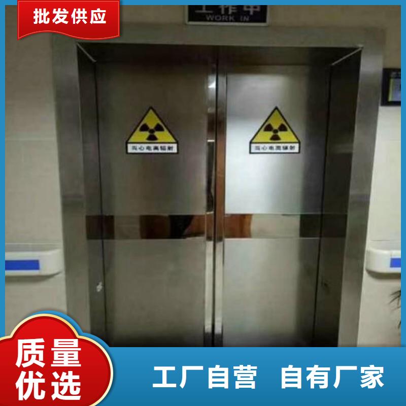 防辐射工程大量现货