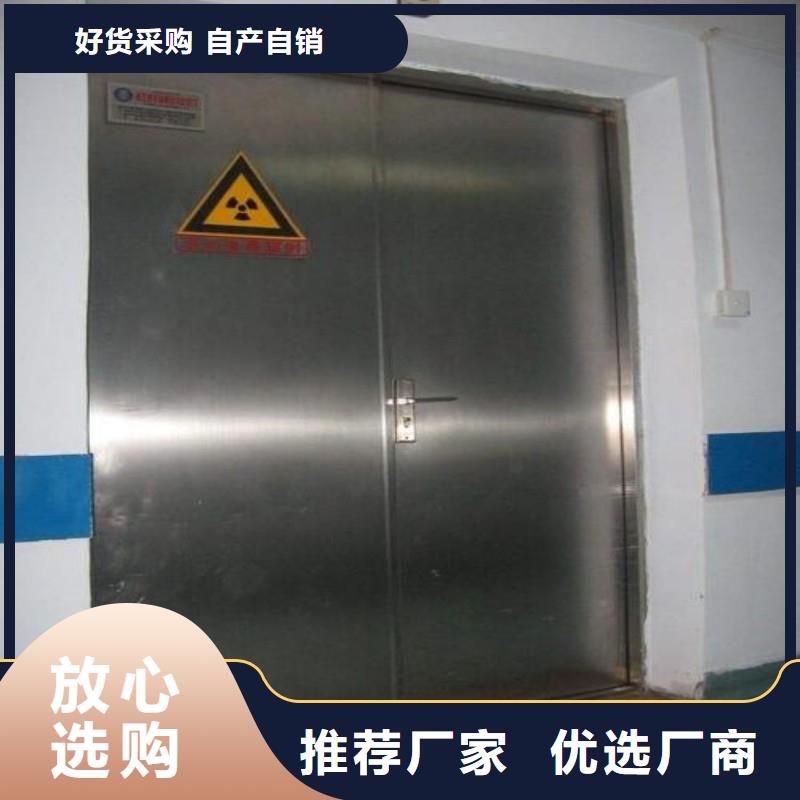 防辐射工程现货充足