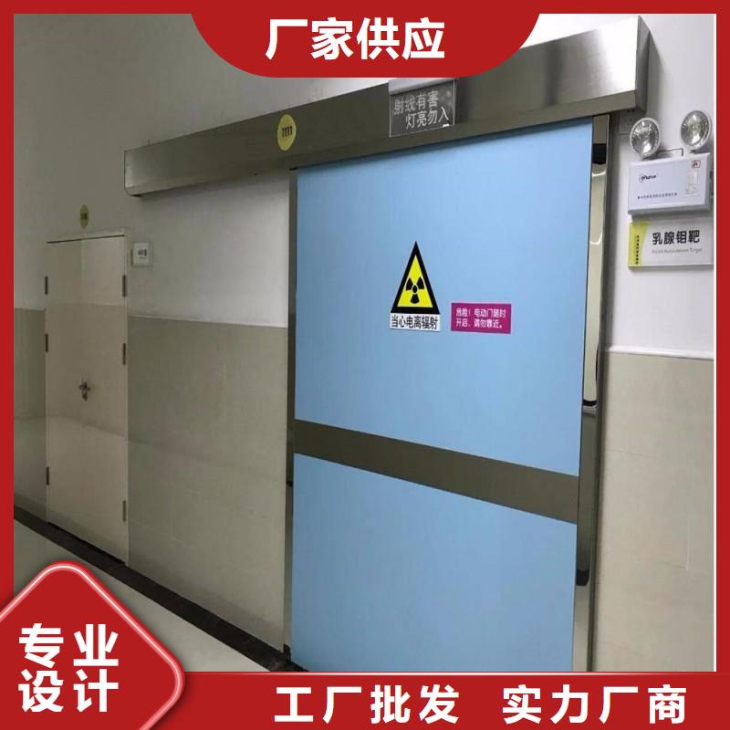 防辐射工程订制批发