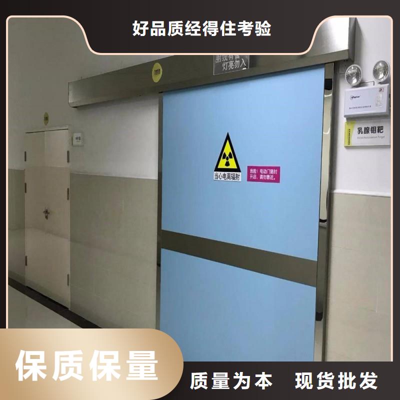 防辐射工程大量现货