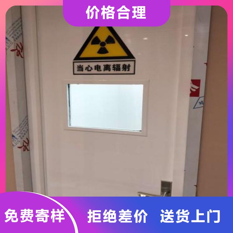 防辐射工程大量现货