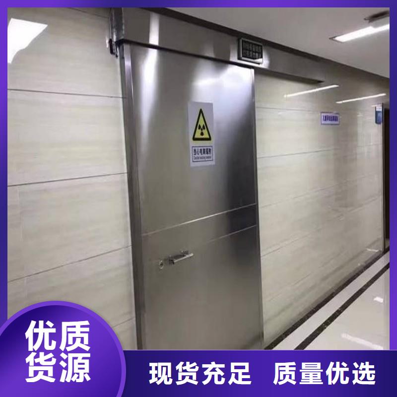 防辐射工程大量现货