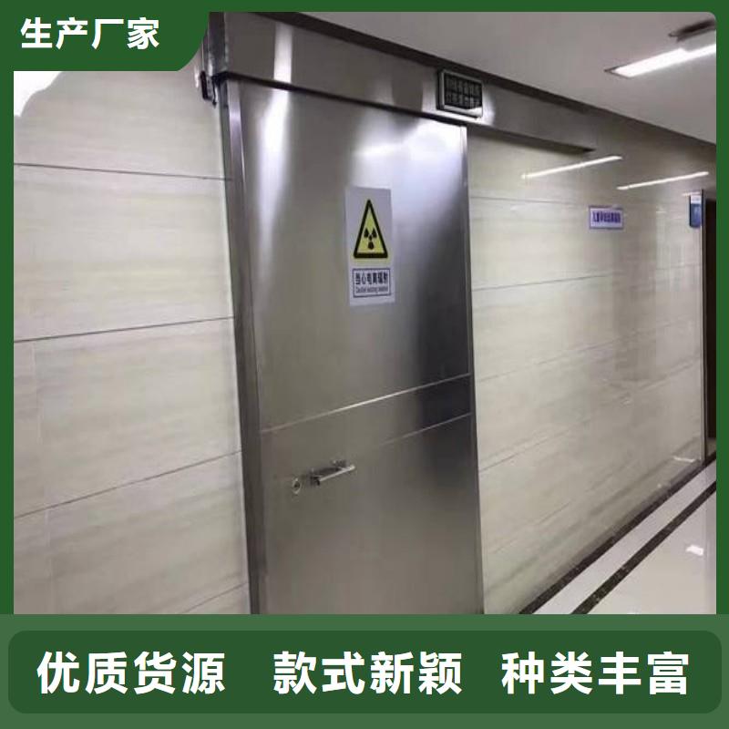 防辐射工程品牌