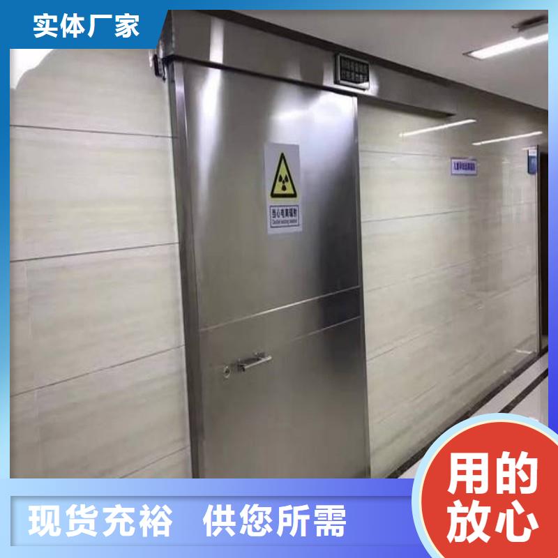 防辐射工程现货充足