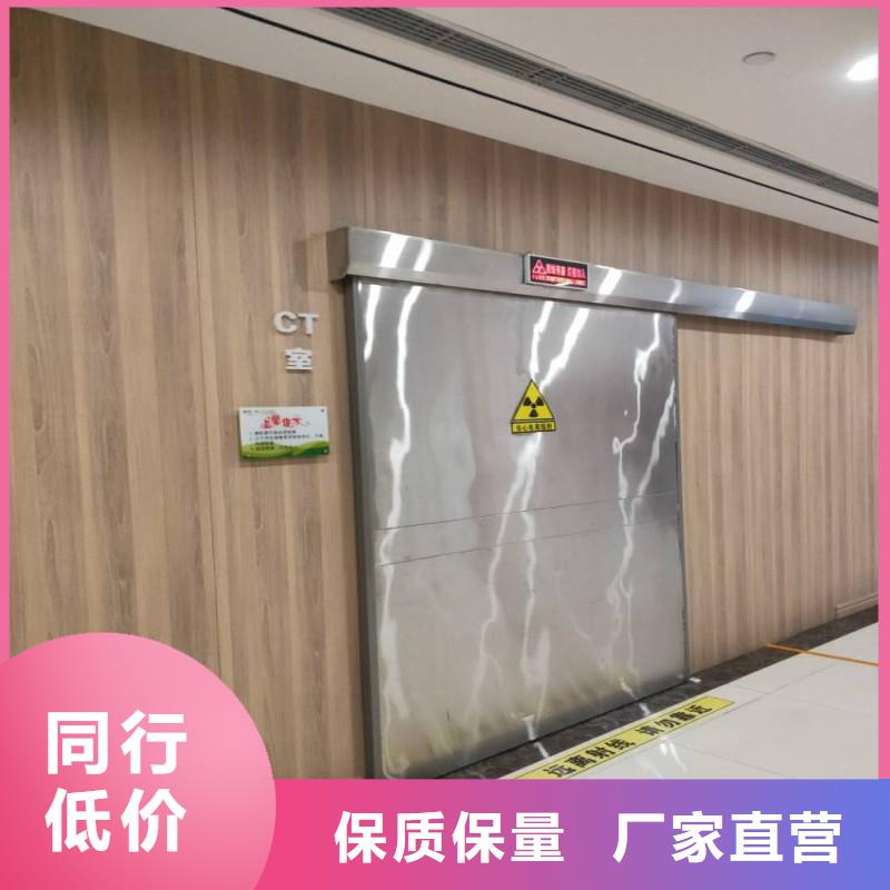 防辐射工程现货充足