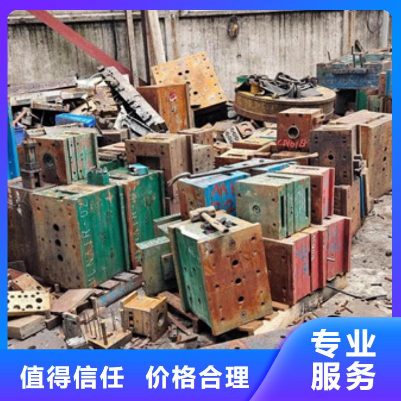 工业园区回收废铁上门回收