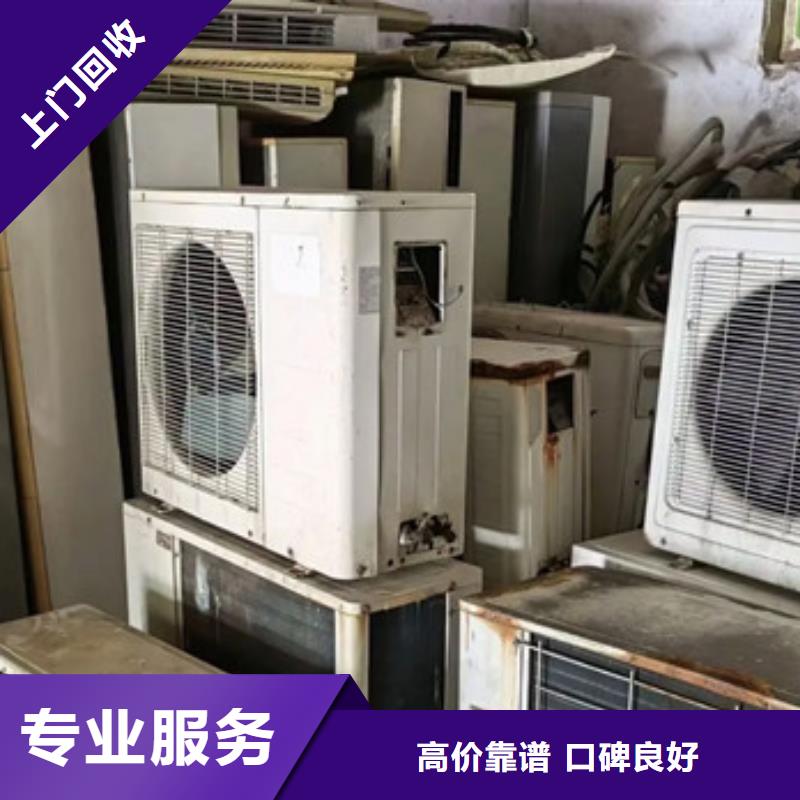 苏州姑苏区街道回收钨钢诚信经营