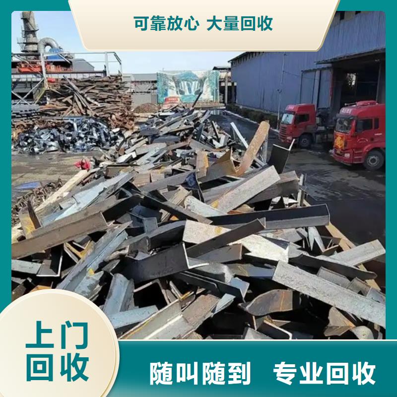 苏州姑苏区街道回收纯镍信誉