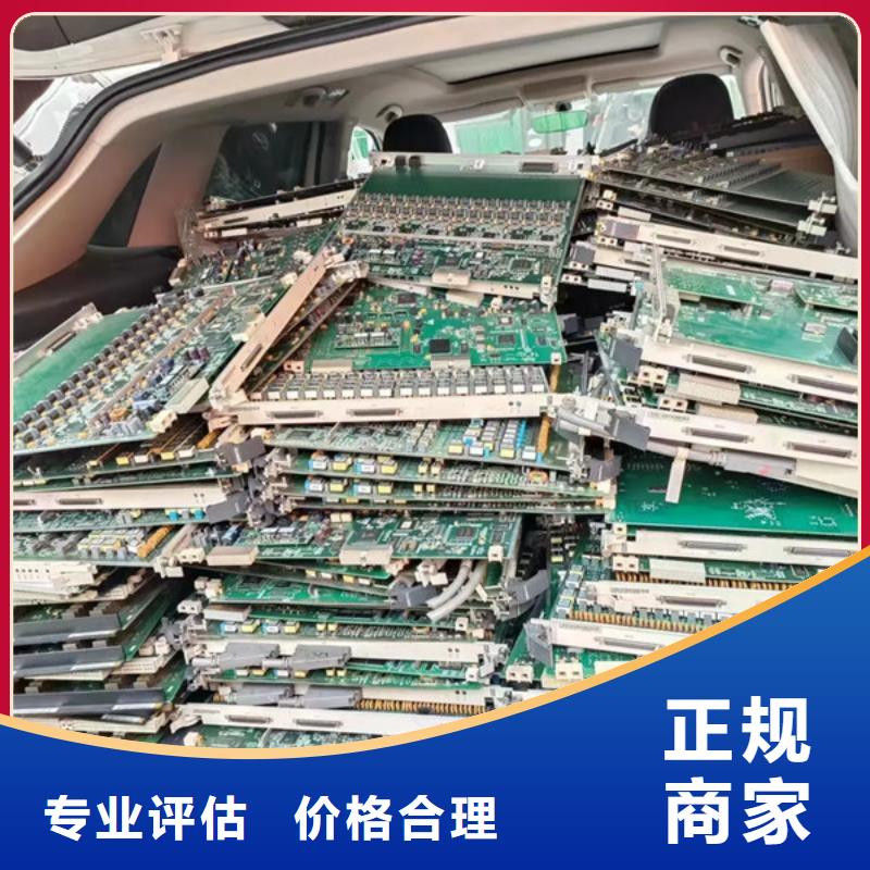 工业园区回收废金属行情