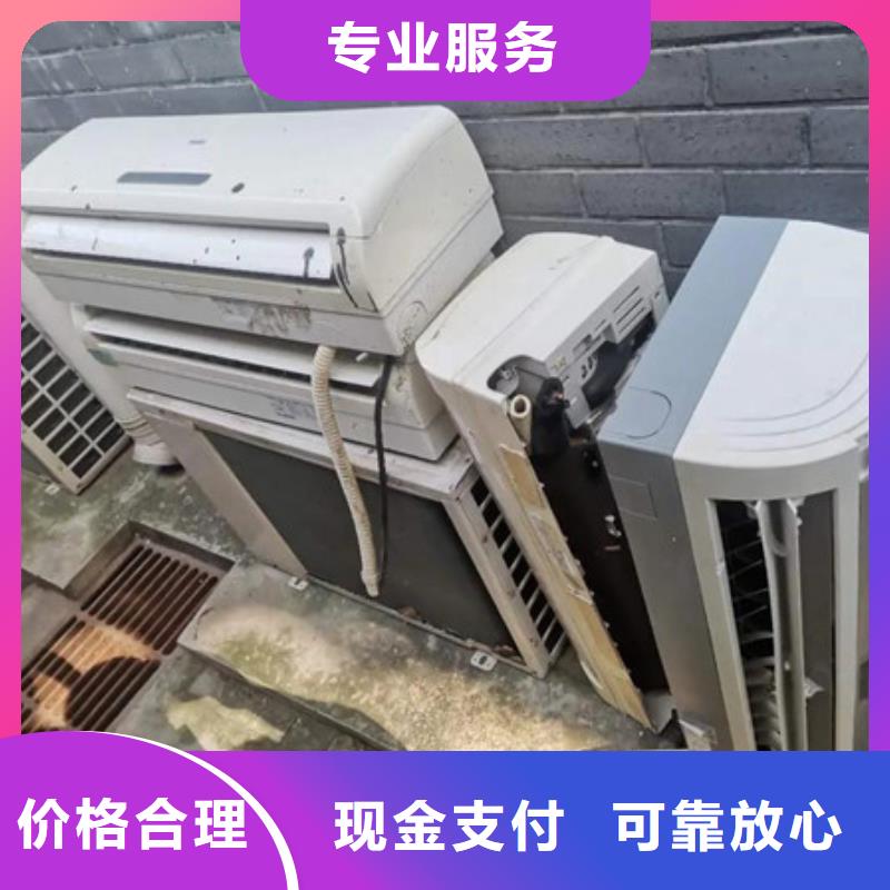 苏州姑苏区街道回收线路板现款交易