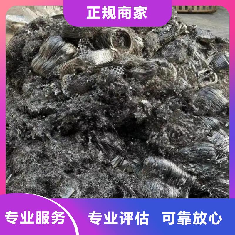 高价回收废锡欢迎咨询
