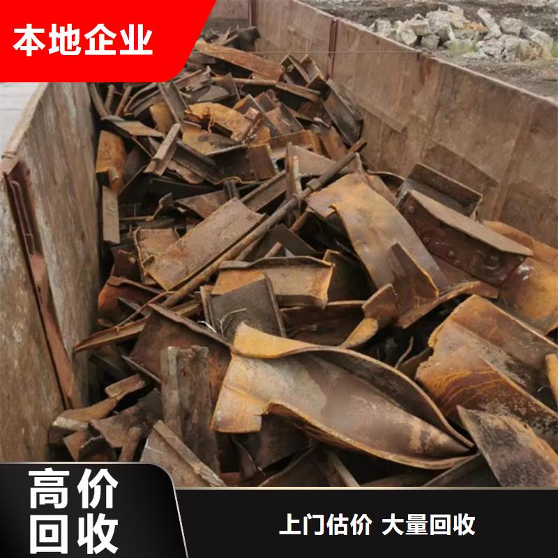 苏州姑苏区街道回收钨钢诚信经营