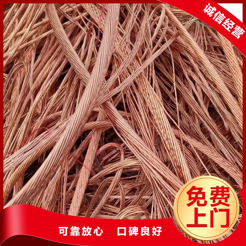 苏州姑苏区街道回收钨钢诚信经营