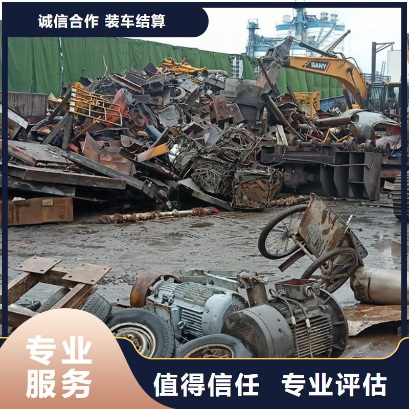 苏州姑苏区街道回收钨钢诚信经营