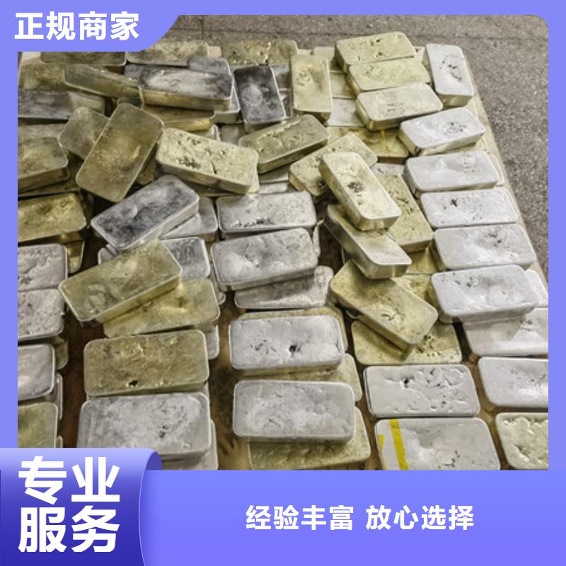 苏州姑苏区街道回收废金属诚信经营