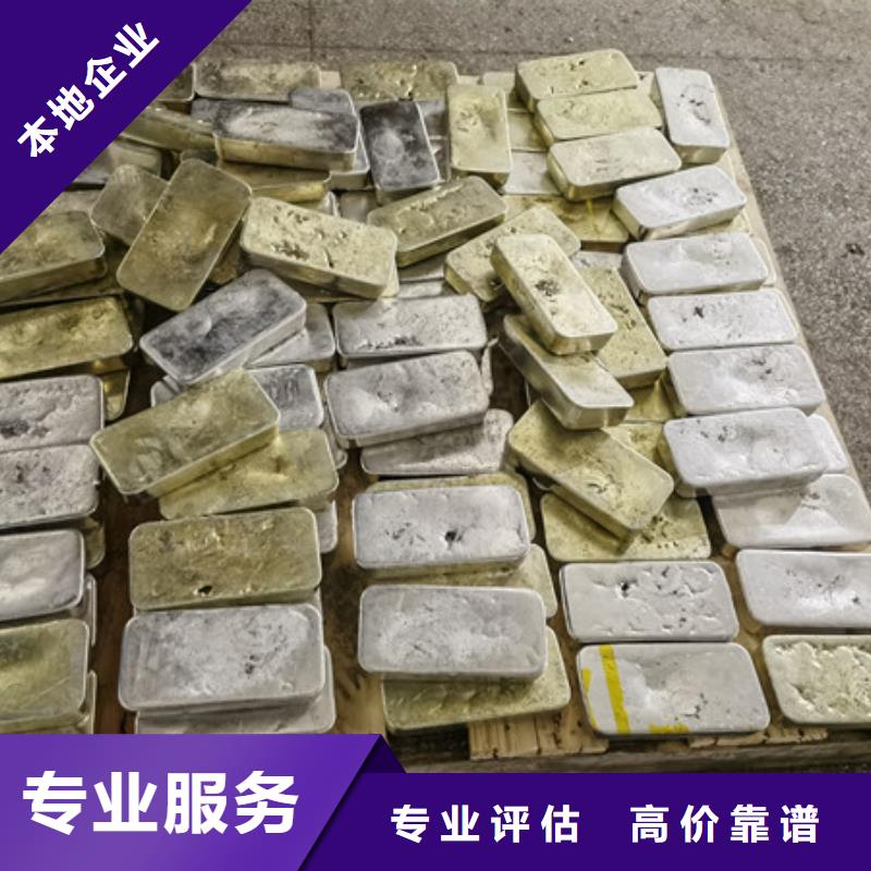苏州姑苏区街道回收线路板现款交易