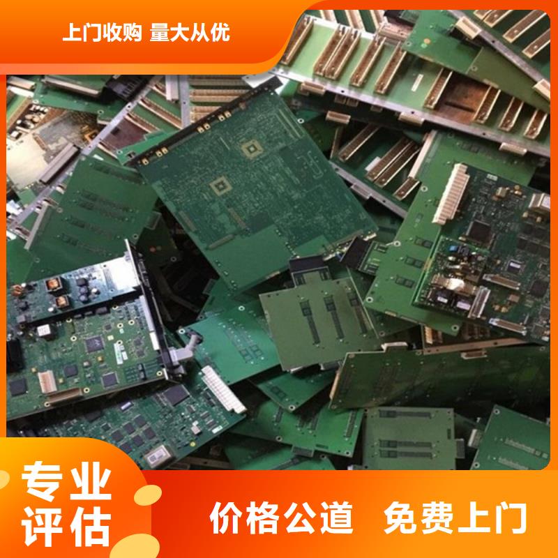东渚街道线路板回收高价回收