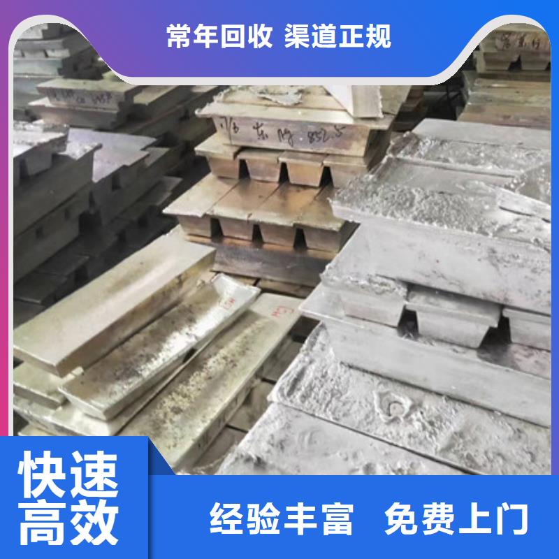 苏州姑苏区街道回收废金属诚信经营