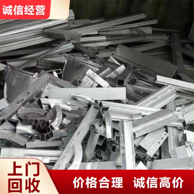 苏州姑苏区街道回收纯镍信誉