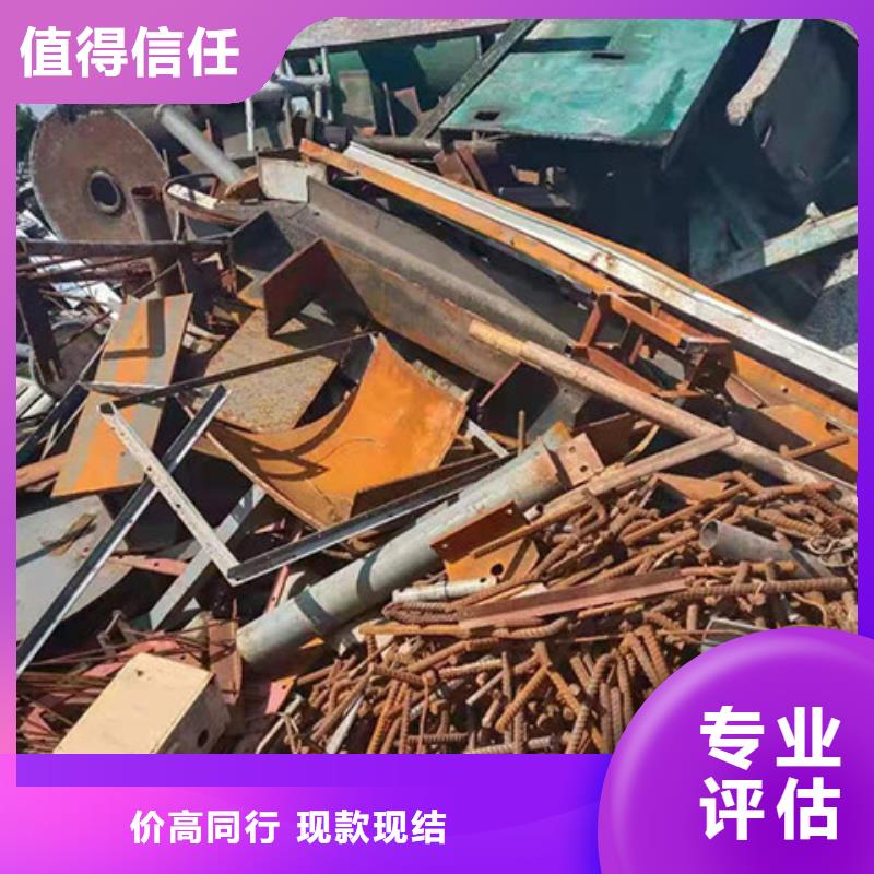 苏州姑苏区街道回收废金属诚信经营