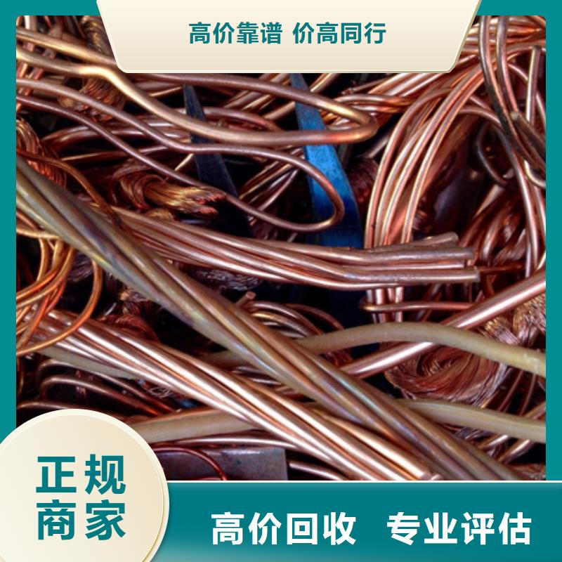 苏州姑苏区街道回收线路板现款交易