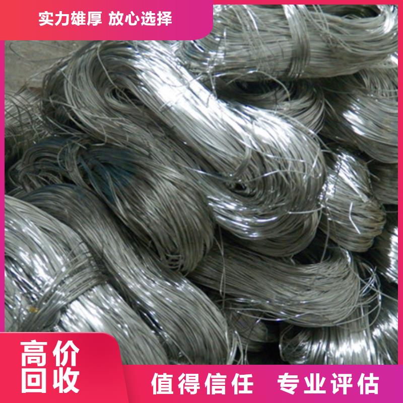 工业园区回收废旧空调诚信经营