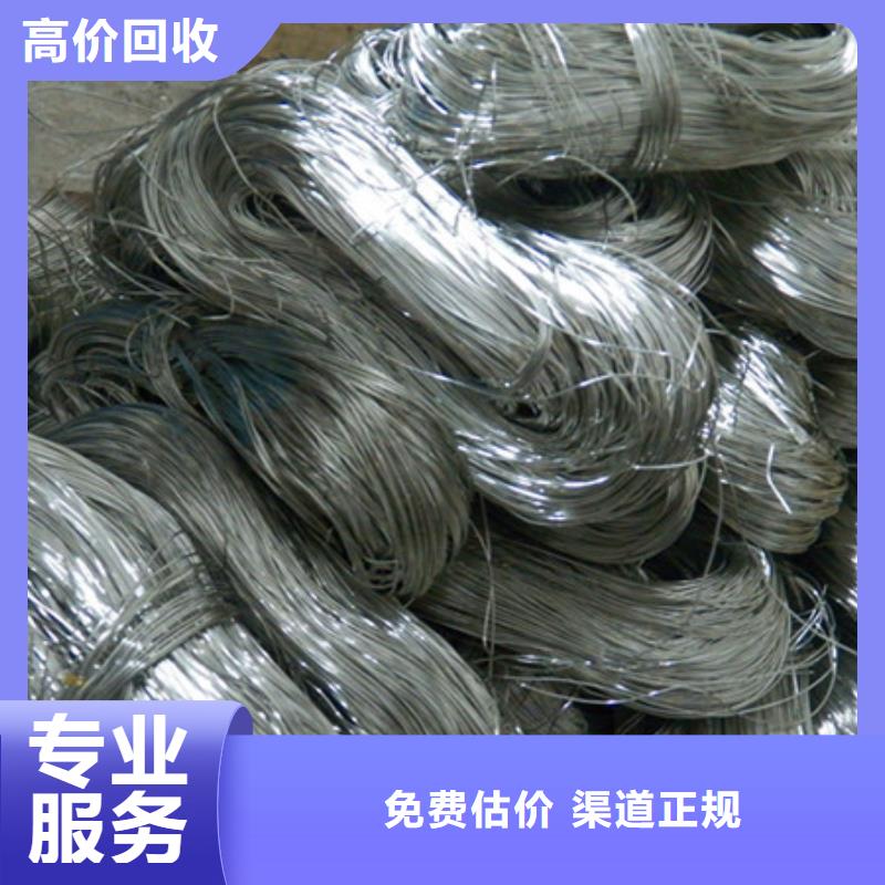 苏州姑苏区街道回收线路板现款交易