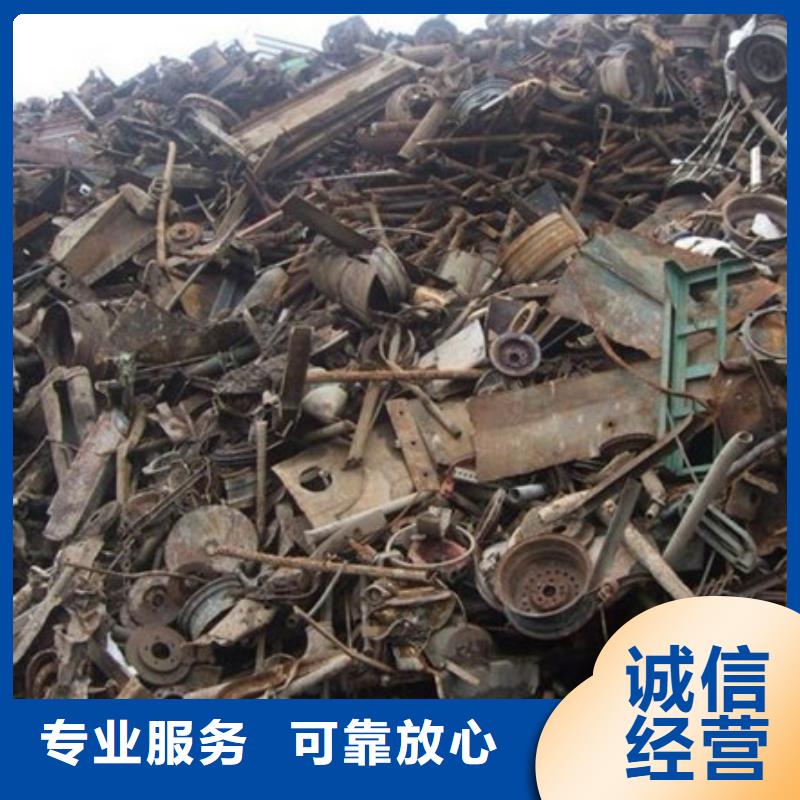 工业园区回收废金属行情