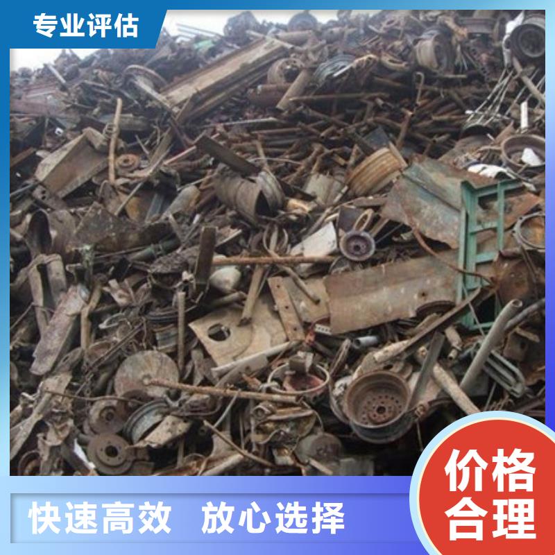 苏州姑苏区街道回收钨钢诚信经营