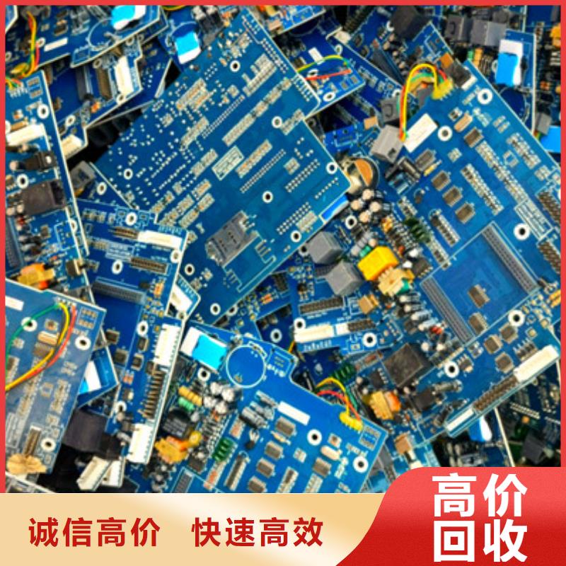 苏州姑苏区街道回收钨钢诚信经营