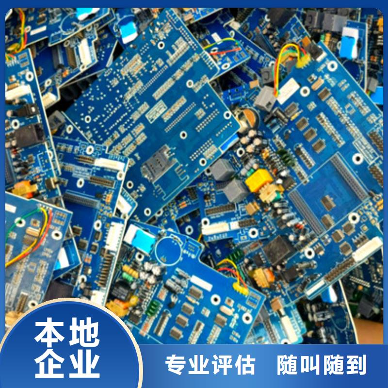 苏州姑苏区街道回收线路板现款交易