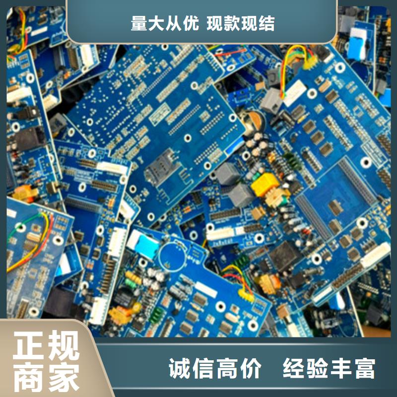 工业园区回收废旧空调诚信经营