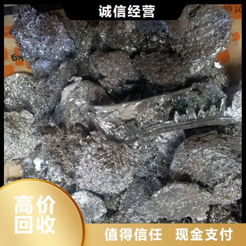 苏州姑苏区街道回收钨钢诚信经营