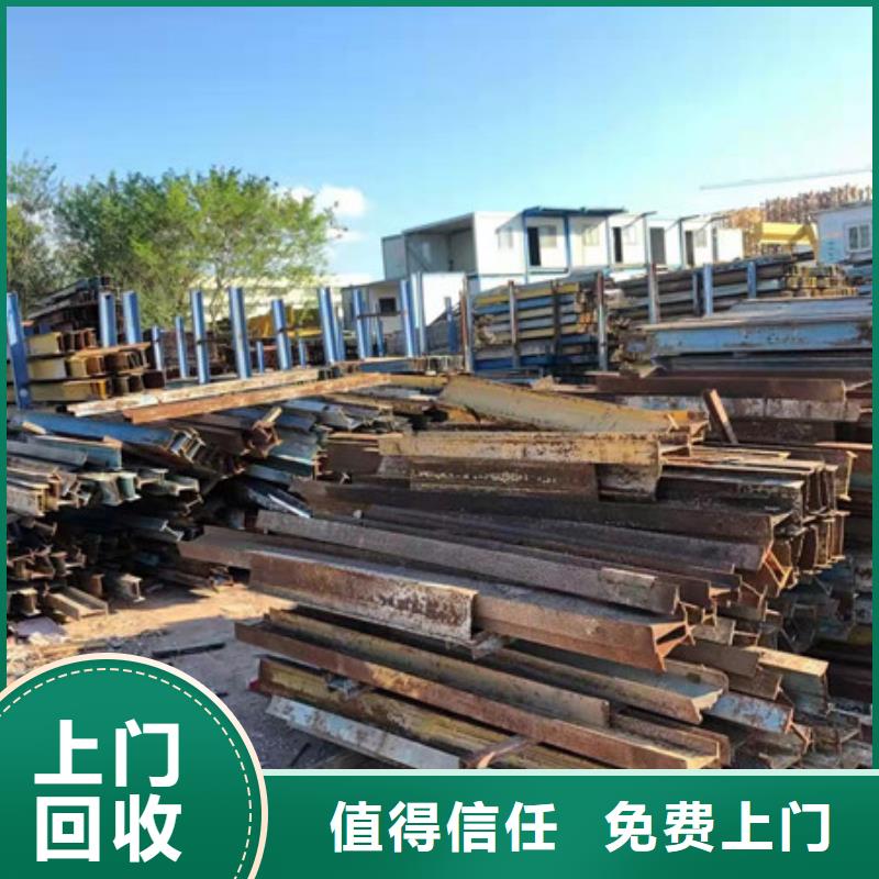 苏州姑苏区街道回收钨钢诚信经营
