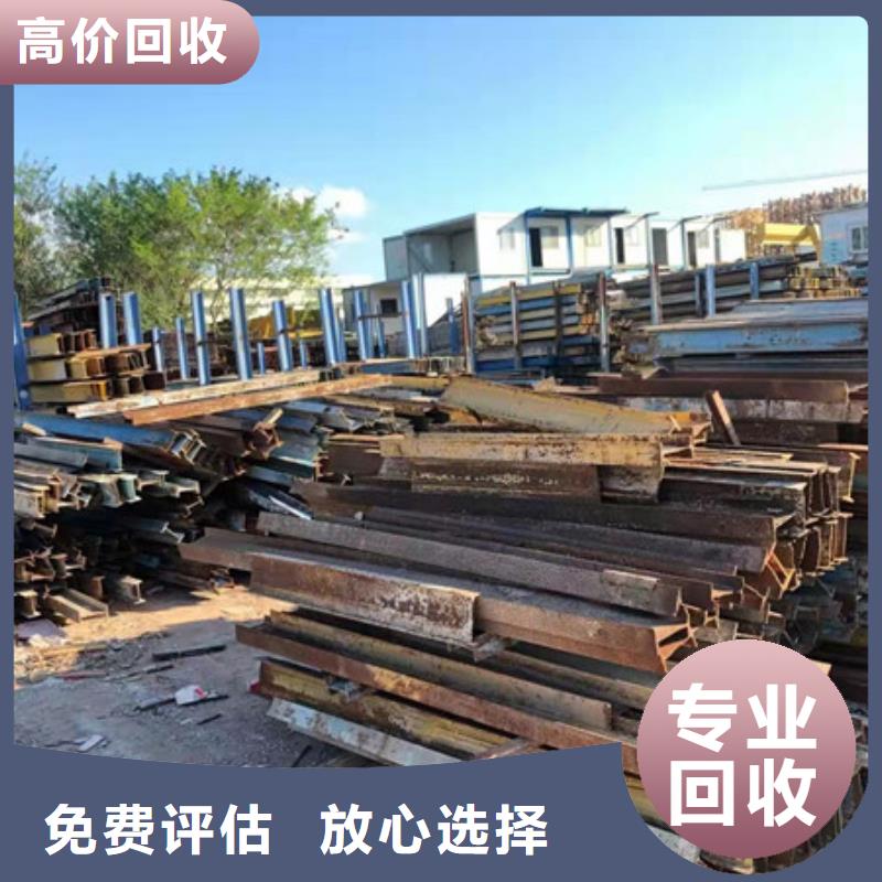 工业园区回收废金属行情