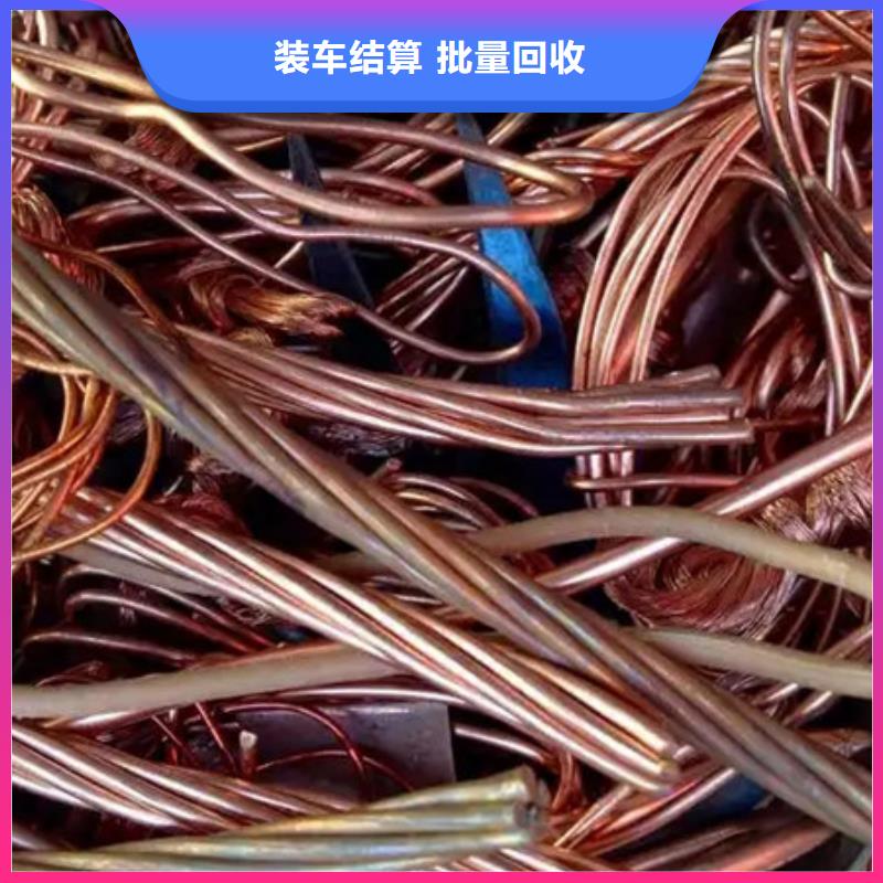 工业园区回收废金属行情