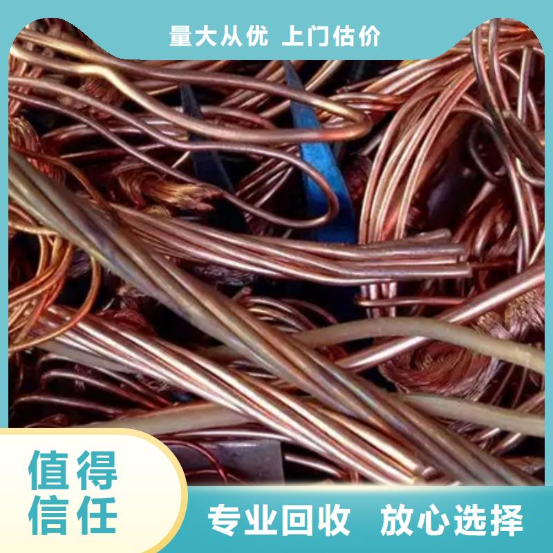 苏州姑苏区街道回收钨钢诚信经营