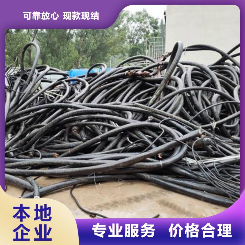 工业园区回收废金属行情