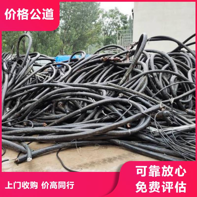 苏州姑苏区街道回收钨钢诚信经营