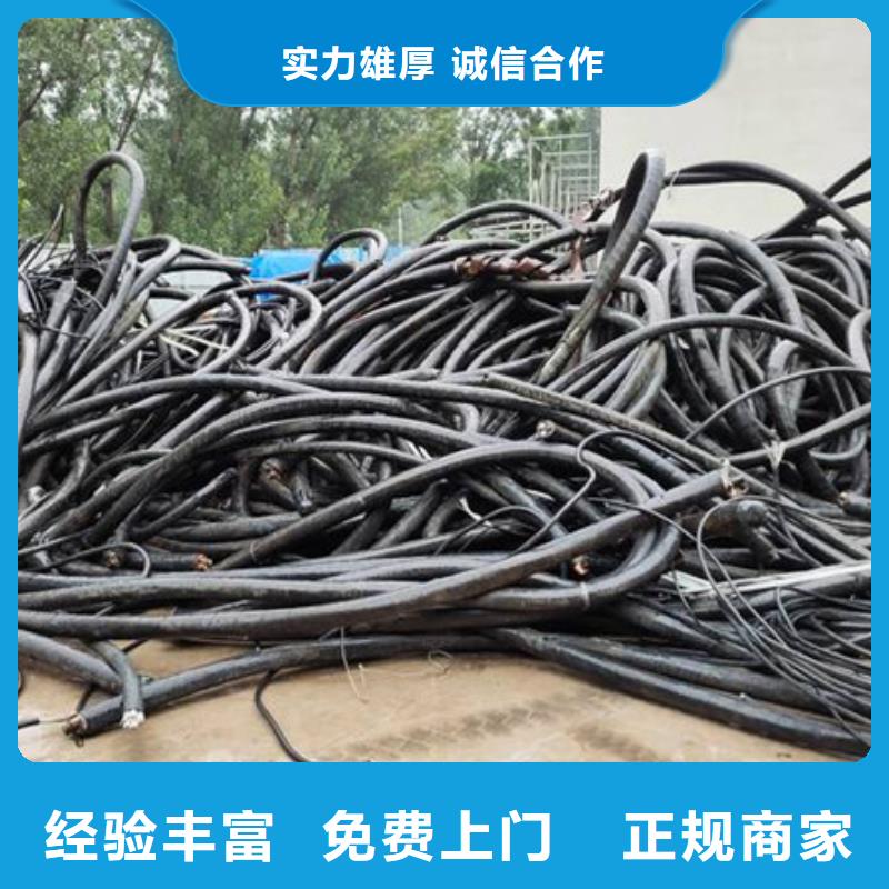 工业园区回收废金属行情
