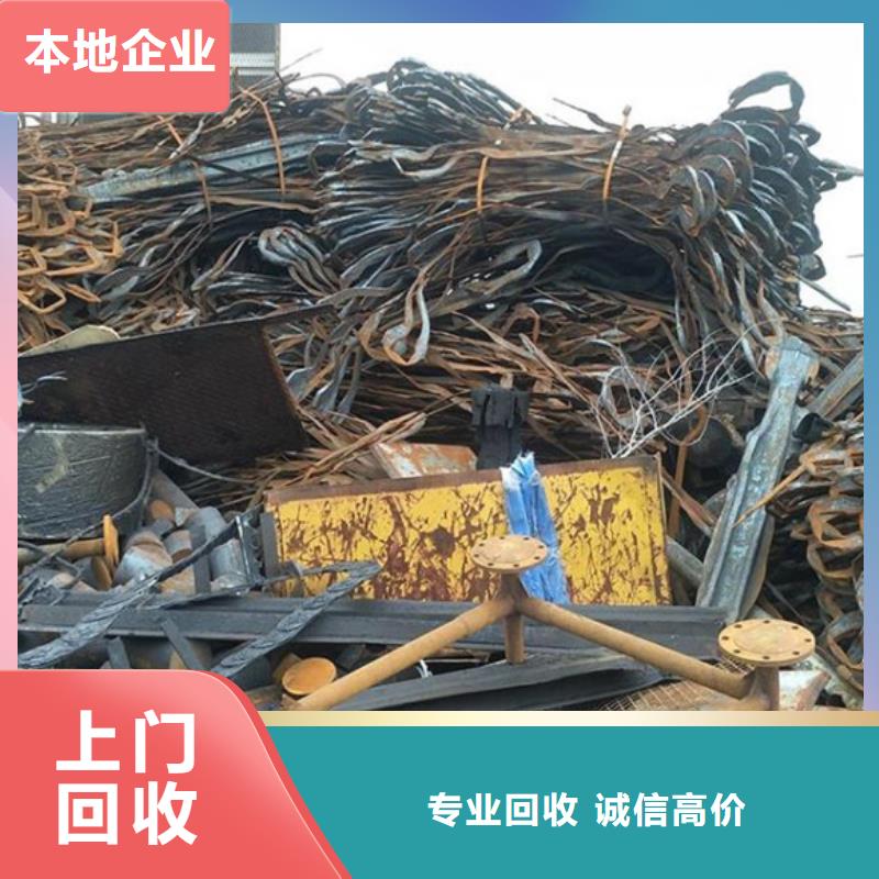 苏州姑苏区街道回收钨钢诚信经营