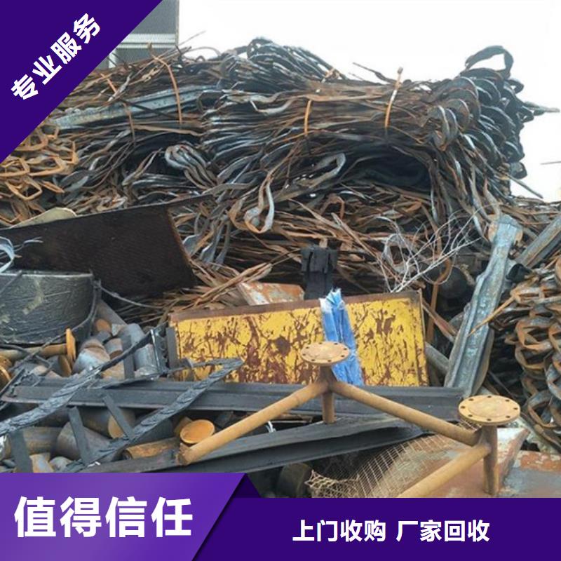 工业园区回收废金属行情