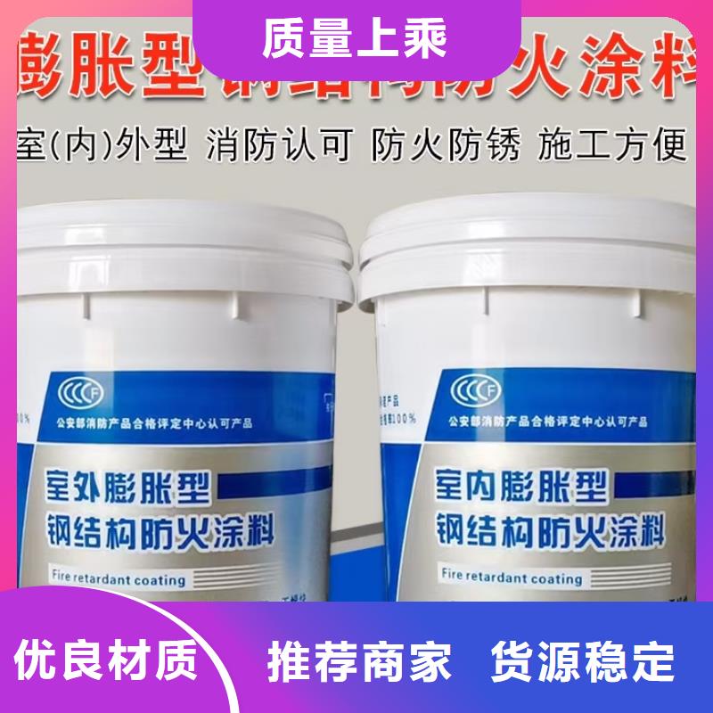 防火涂料匠心制造