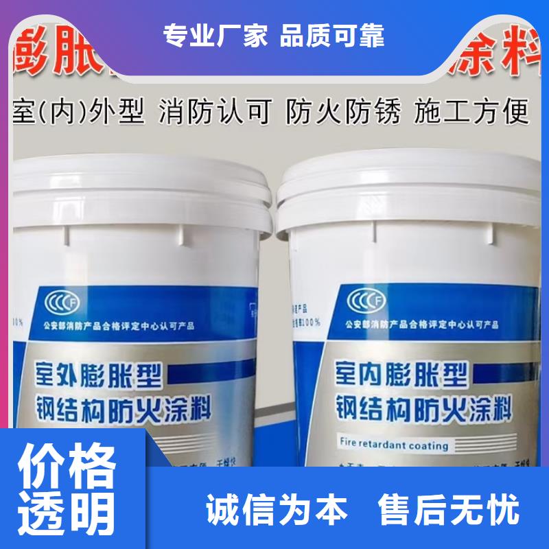 防火涂料-厚型防火涂料品质之选